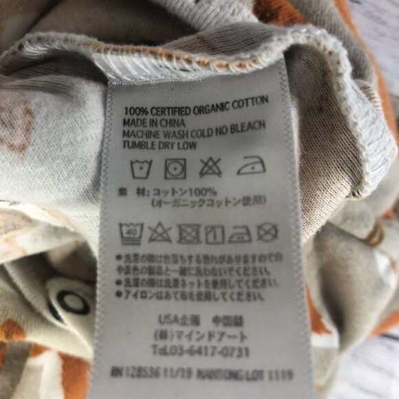 Milkbarn 0-3M Fox Sleeper - Picture 4 of 4